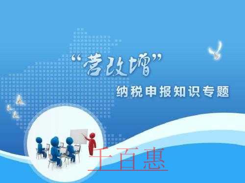 稅務部門規范小規模納稅人第二季度納稅申報表填寫 稅務部門規范小規模納稅人第二季度納稅申報表填寫
