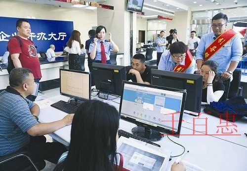 優化營商環境 北京注冊公司面面觀 優化營商環境 北京注冊公司面面觀