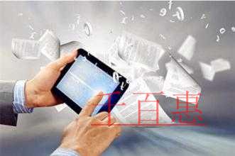 北京市工商局海淀分局實現企業注銷登記全程電子化 北京市工商局海淀分局實現企業注銷登記全程電子化