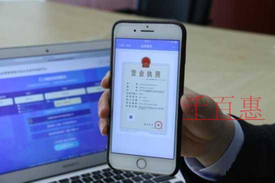 云南省全面發放企業電子營業執照 云南省全面發放企業電子營業執照