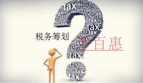 稅收籌劃招之稅收彈性 稅收籌劃招之稅收彈性