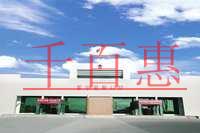 多家在霍爾果斯注冊(cè)影視公司的被國稅要求自查 多家在霍爾果斯注冊(cè)影視公司的被國稅要求自查