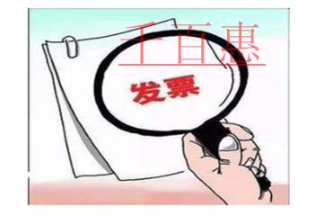 紅字發票開具有哪些規定 紅字發票開具有哪些規定