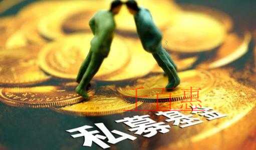 在霍爾果斯注冊基金公司需要哪些條件 在霍爾果斯注冊基金公司需要哪些條件
