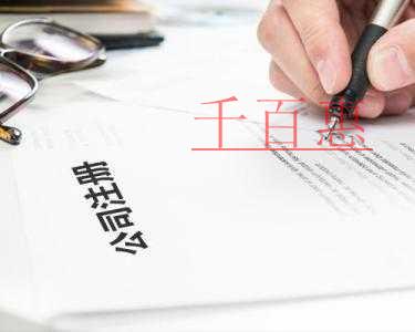 注冊集團公司和企業集團的區別有哪些 注冊集團公司和企業集團的區別有哪些