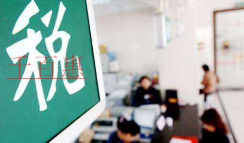 企業的稅務籌劃及納稅申報的技巧 企業的稅務籌劃及納稅申報的技巧