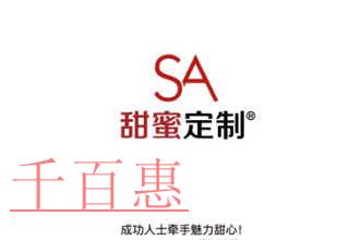 SA甜蜜定制子公司注冊(cè)上海自貿(mào)區(qū) 已被列入企業(yè)經(jīng)營