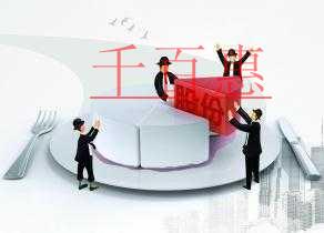 創業一開始能將公司注冊成為股份有限公司嗎?需要哪些 創業一開始能將公司注冊成為股份有限公司嗎?需要哪些