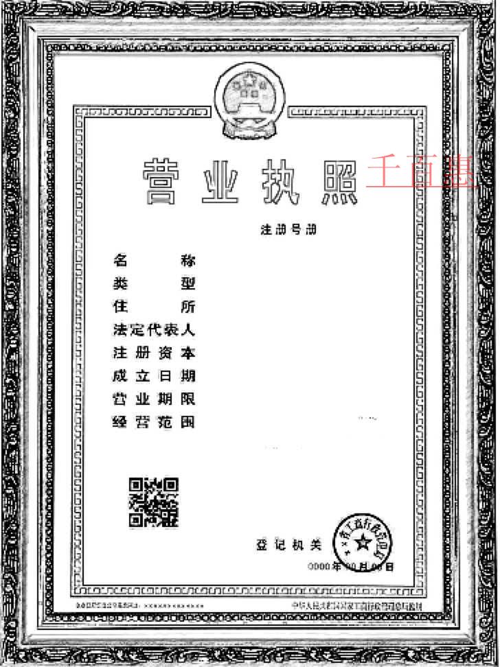 上海資金回流沈陽30億創(chuàng)投項(xiàng)目公司注冊用時18小時