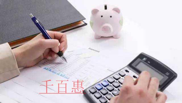 月底納稅申報(bào)和開(kāi)票軟件的相關(guān)問(wèn)題