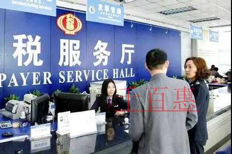 普通發票也需要認證的特殊情形 普通發票也需要認證的特殊情形