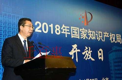 國(guó)家知識(shí)產(chǎn)權(quán)局重組 為擴(kuò)大對(duì)外開(kāi)放保駕護(hù)航 國(guó)家知識(shí)產(chǎn)權(quán)局重組 為擴(kuò)大對(duì)外開(kāi)放保駕護(hù)航