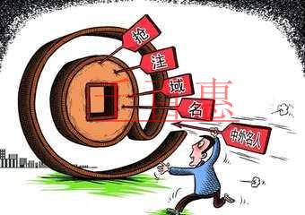 林志玲訴商家品牌侵權(quán)案勝訴 商標(biāo)注冊(cè)不可“傍名人” 林志玲訴商家品牌侵權(quán)案勝訴 商標(biāo)注冊(cè)不可“傍名人”