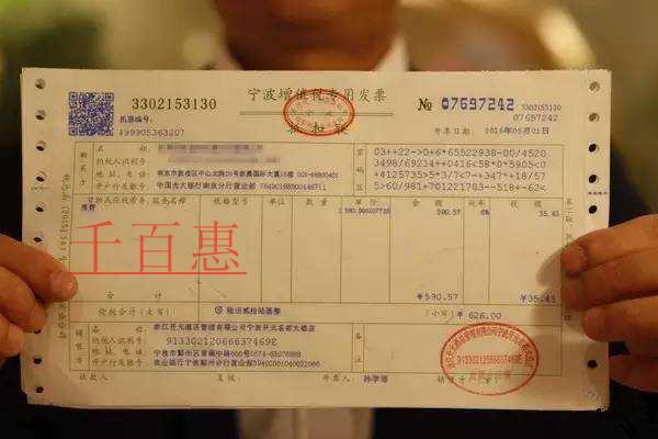 小規模納稅人如何處理收到的專票 小規模納稅人如何處理收到的專票