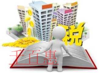 企業職工教育經費稅前扣除標準調整到8% 企業職工教育經費稅前扣除標準調整到8%