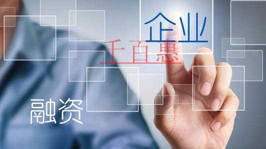 融資合作協議 融資合作協議