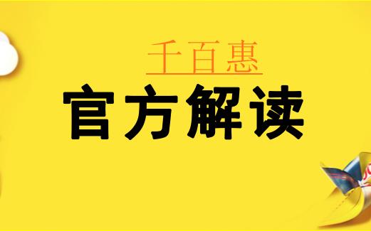 5月1號(hào)以后不能開具17%、11%增值稅發(fā)票了?錯(cuò) 5月1號(hào)以后不能開具17%、11%增值稅發(fā)票了?錯(cuò)