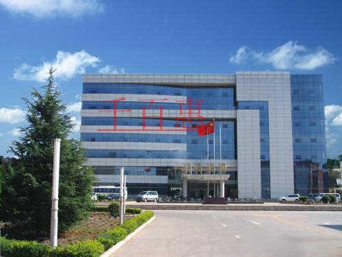 千百惠小編告訴你集團(tuán)公司如何注冊