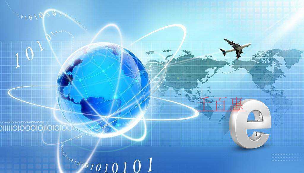 信息科技公司經(jīng)營范圍有哪些 信息科技公司經(jīng)營范圍有哪些