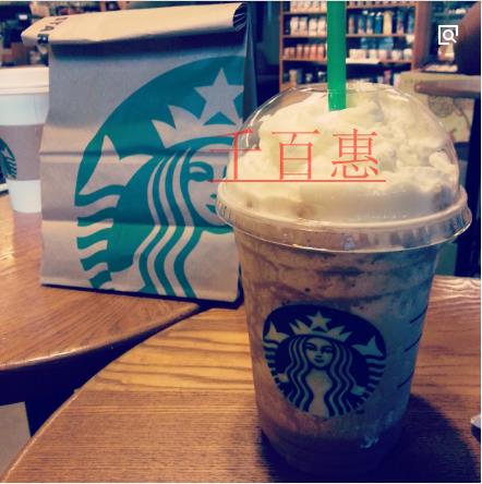 星源公司與星巴克公司的判決 構成商標侵權賠償56萬 星源公司與星巴克公司的判決 構成商標侵權賠償56萬