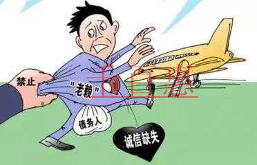 發票違法不能出境?真的,別等聯合懲戒找上你 發票違法不能出境?真的,別等聯合懲戒找上你