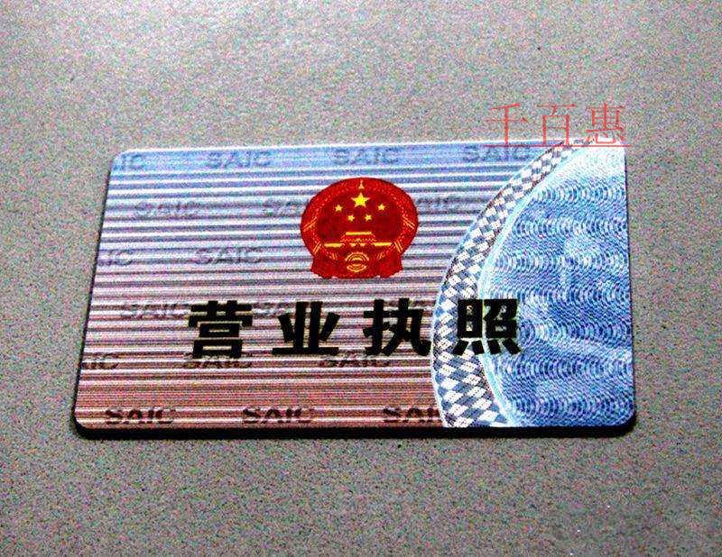 年底將實(shí)現(xiàn)壓縮企業(yè)注冊(cè)時(shí)間8.5個(gè)工作日以內(nèi) 年底將實(shí)現(xiàn)壓縮企業(yè)注冊(cè)時(shí)間8.5個(gè)工作日以內(nèi)