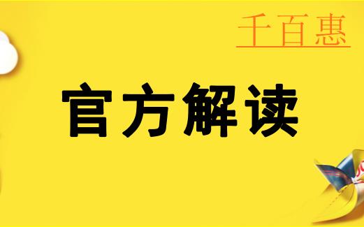 國家稅務總局官方解讀:稅率調整后申報表如何填寫 國家稅務總局官方解讀:稅率調整后申報表如何填寫