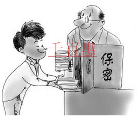 企業應該如何保護自己的核心商業機密 企業應該如何保護自己的核心商業機密