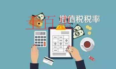 5月1日稅率調整后開票軟件(金稅盤&稅控盤)常見問 5月1日稅率調整后開票軟件(金稅盤&稅控盤)常見問