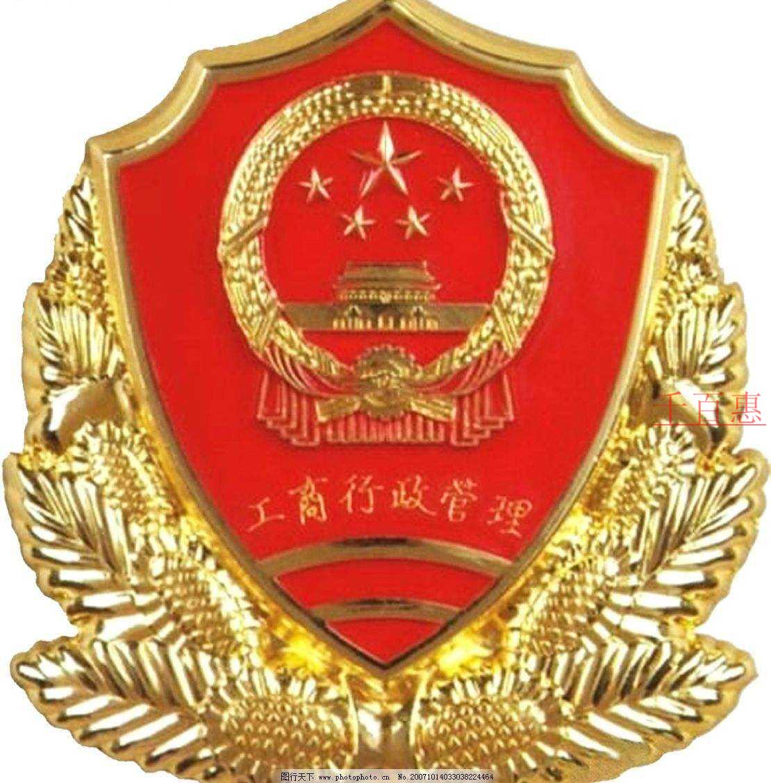 成都市工商局:集市經(jīng)營無須辦證照 成都市工商局:集市經(jīng)營無須辦證照