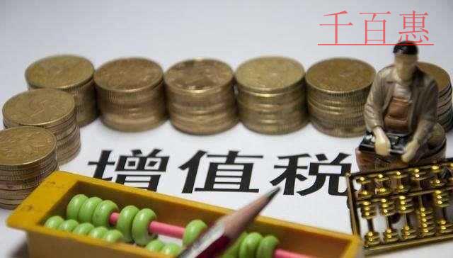 深圳記賬報(bào)稅會(huì)產(chǎn)生那些花費(fèi)？