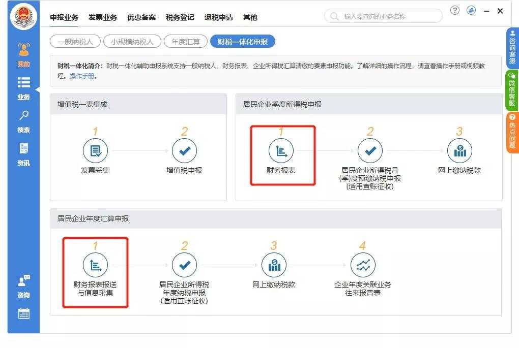 揚(yáng)州公司登記便利化改革成效顯著 市場(chǎng)主體突破50萬大關(guān)!