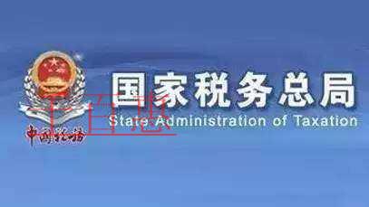 長沙代理記賬報稅服務的內(nèi)容和流程是怎樣的?