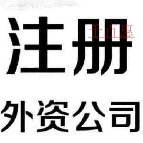 石家莊哪里有代理記賬公司?河北代理記賬公司聯(lián)系電話
