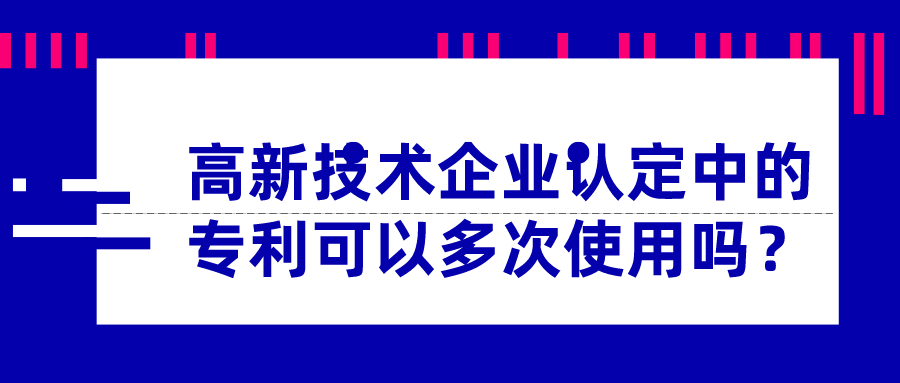 技術(shù)專業(yè)深圳財(cái)務(wù)審計(jì)公司，輕輕松松處理財(cái)務(wù)審計(jì)難點(diǎn)！