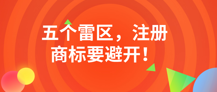 深圳市代理記賬收費標準關鍵受哪些方面的危害？